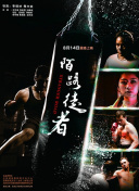 九界仙尊新区攻略：新手玩家的生存指南